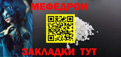 тгк Боровичи