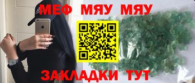 кокаин премиум Братск