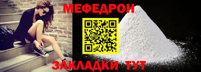 спиды Брянск