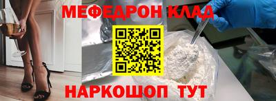 кокаин премиум Братск