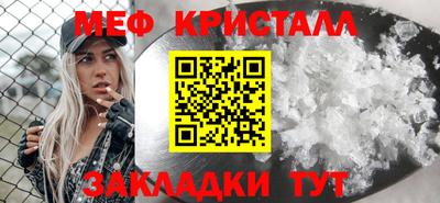 тгк Боровичи