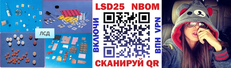 Лсд 25 экстази ecstasy  Невинномысск 