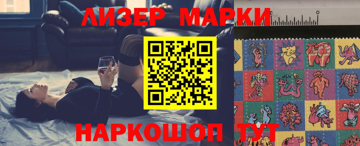Невинномысск  Лсд 25 экстази кислота  Вход с VPN 