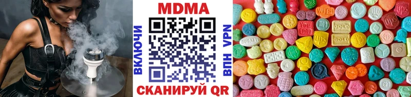 МДМА VHQ  Невинномысск 