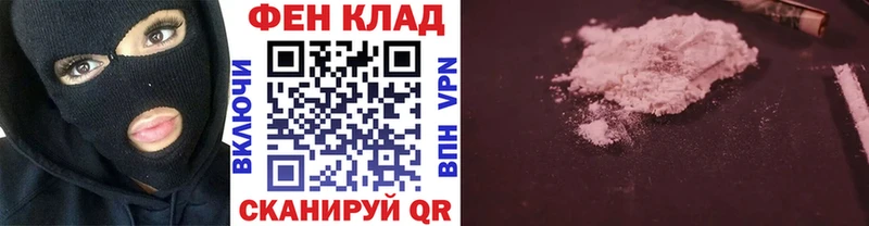 Метамфетамин винт  Невинномысск 