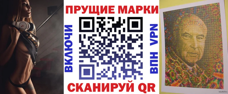 Марки 25I-NBOMe 1,8мг Невинномысск