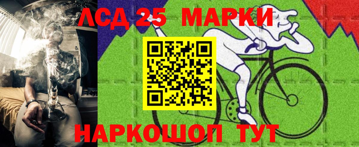 цена   Вход с VPN  Невинномысск  Наркотические марки 1500мкг 