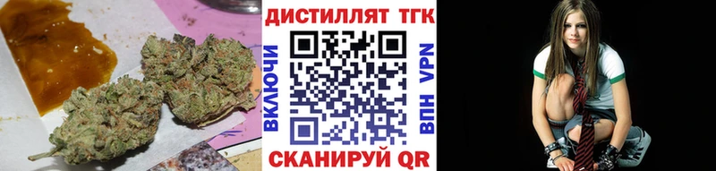 mega как зайти  Невинномысск  Дистиллят ТГК THC oil 